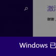 大乐透彩吧助手选号器